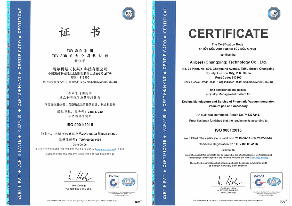 1561536614122233krKY.jpg certificate合2横.jpg